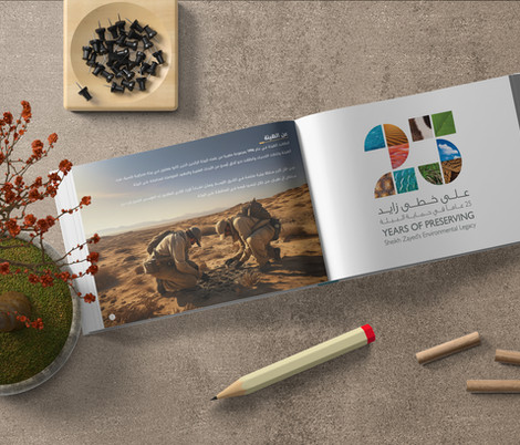 environment catalog graphic design business profile branding Environment Agency Abudhabi